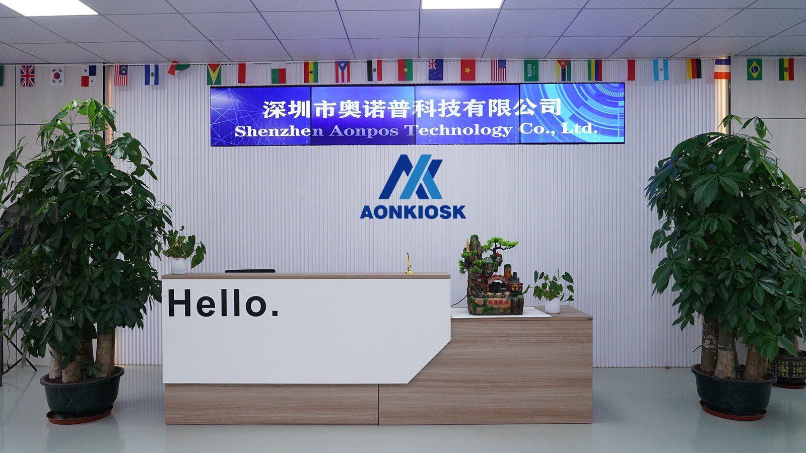 About Aonkiosk